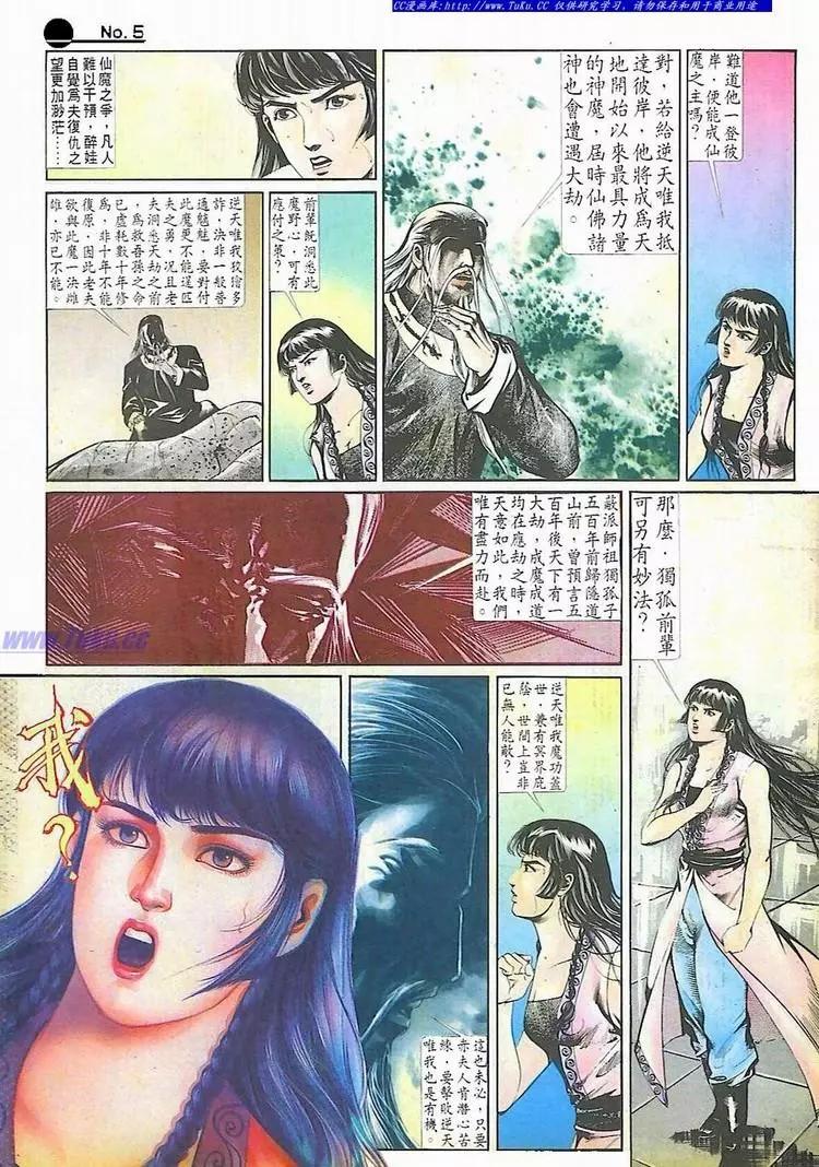 第512卷4
