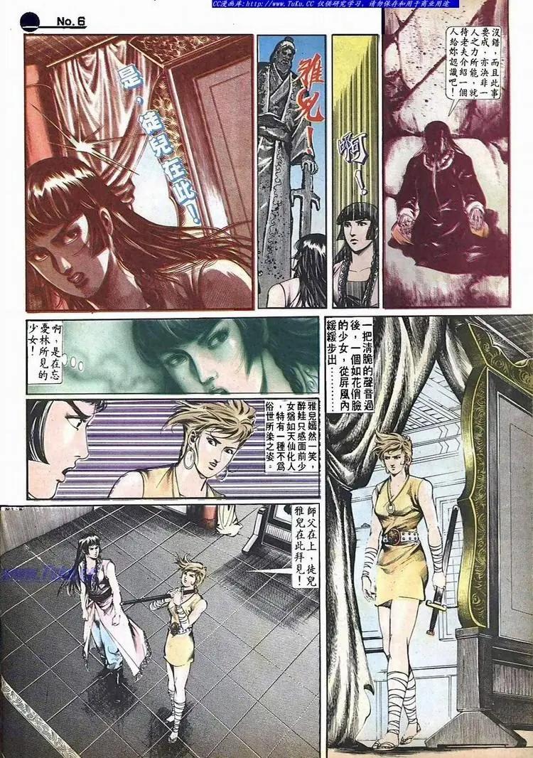 第512卷5