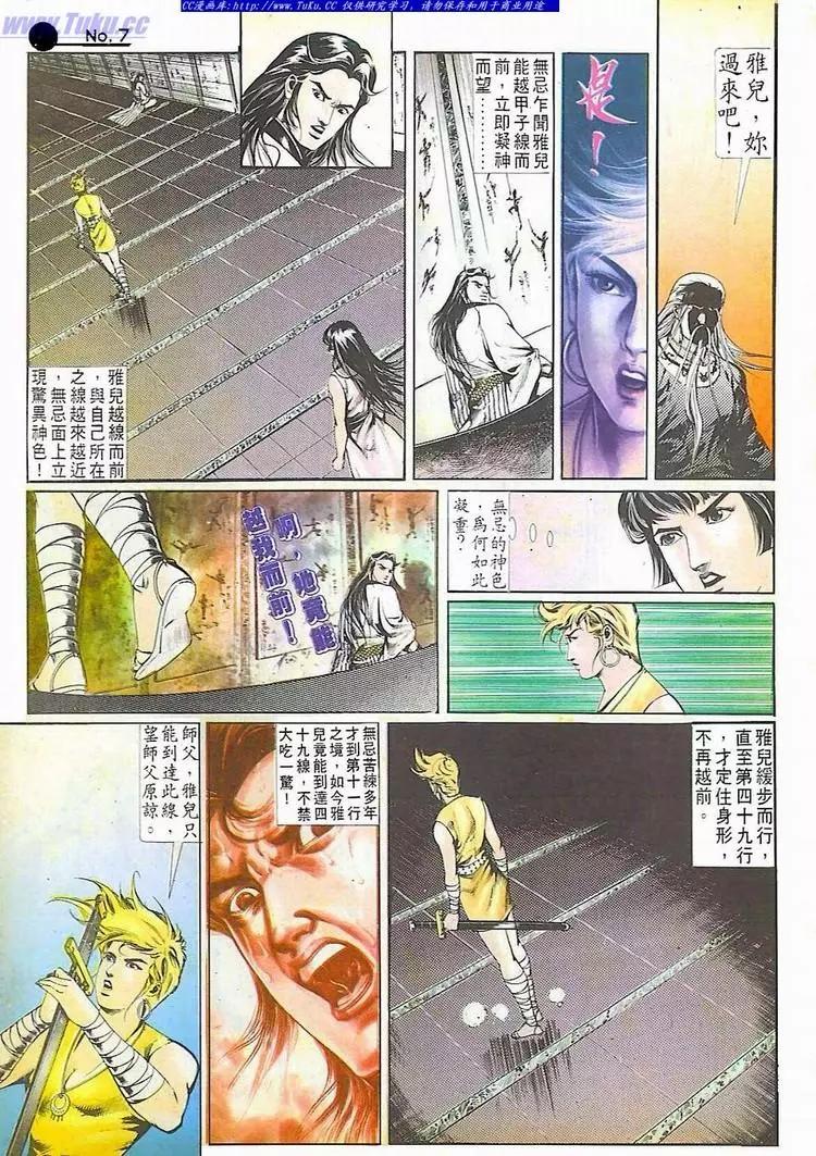 第512卷6