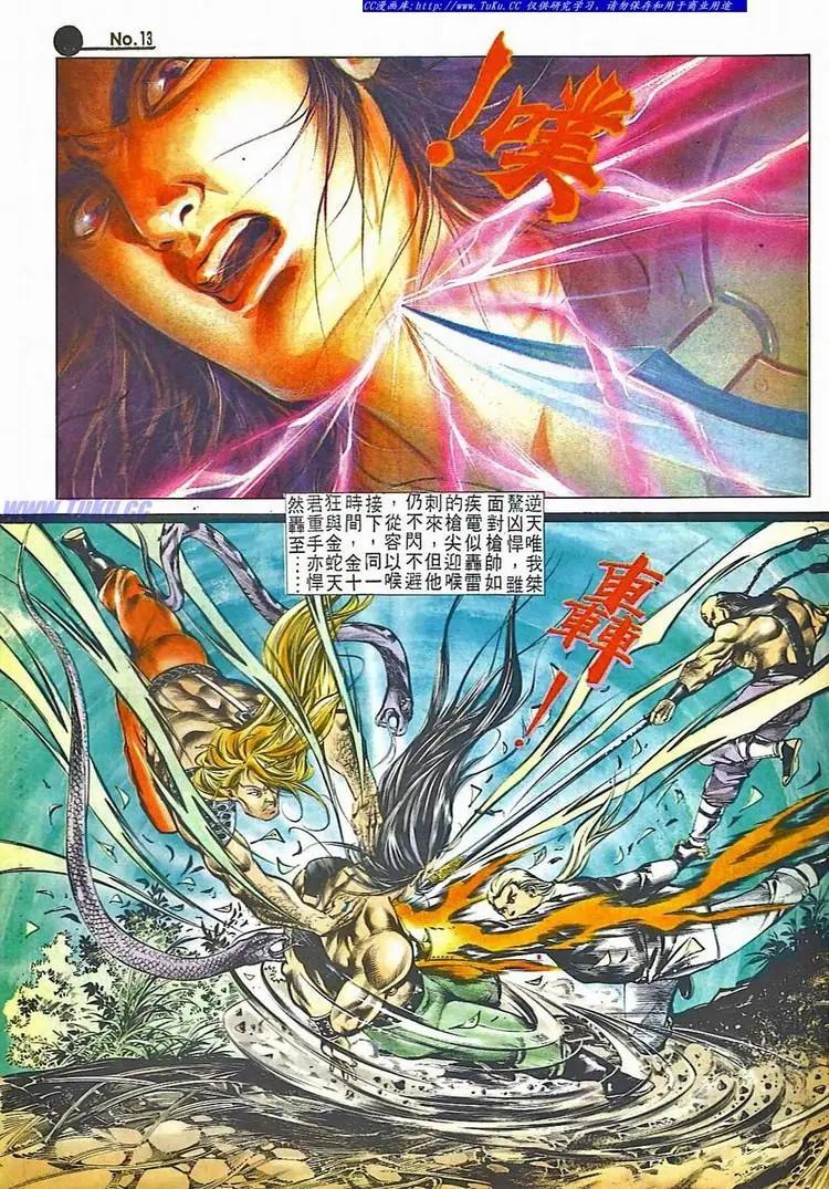 第513卷12