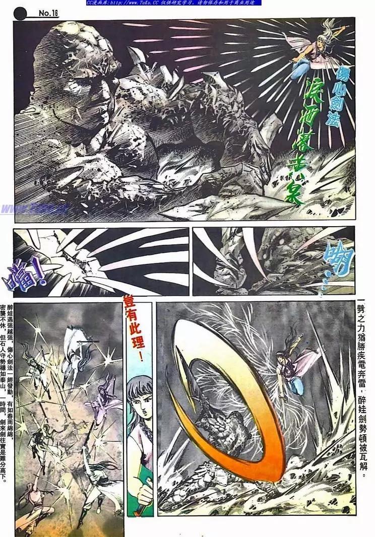 第513卷15
