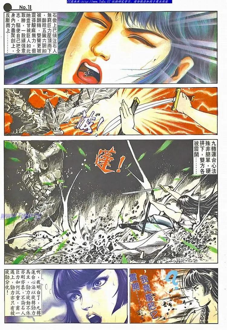 第513卷17