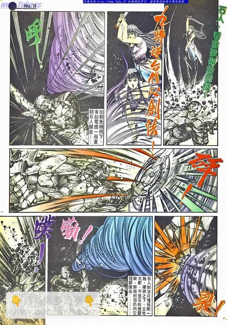 第513卷18