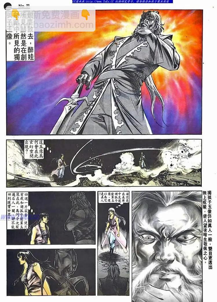 第513卷20