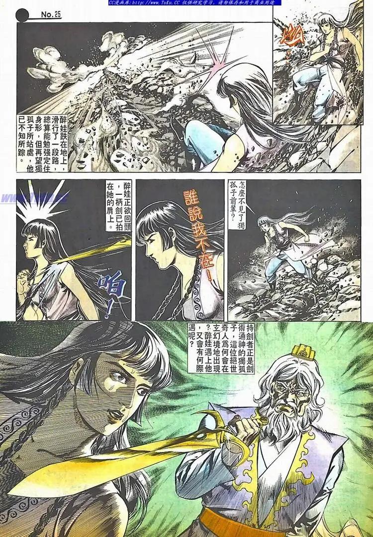 第513卷24