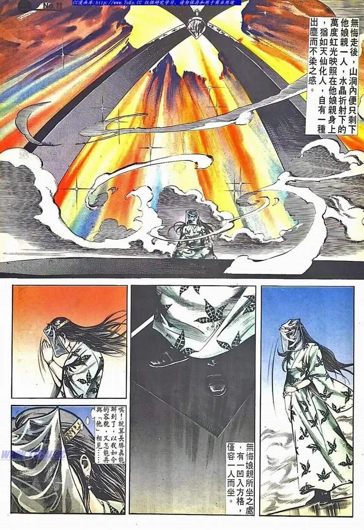 第513卷28