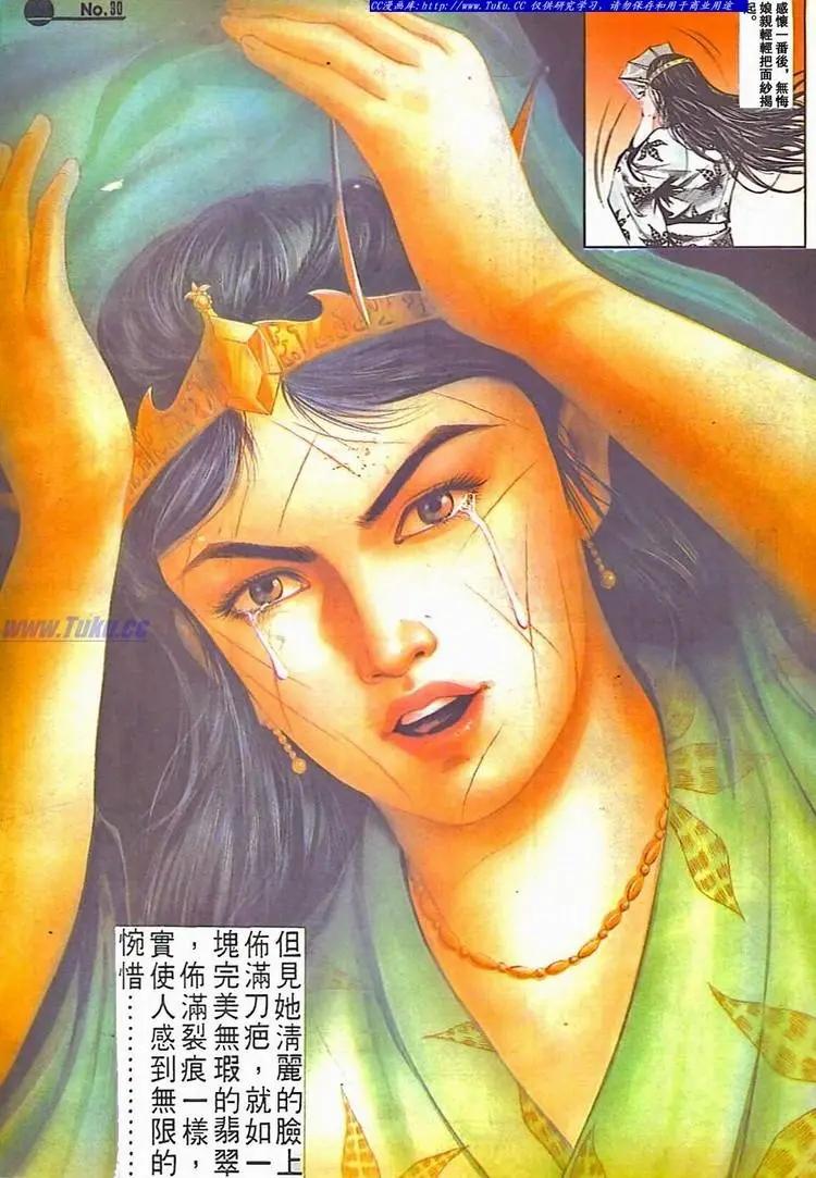 第513卷29