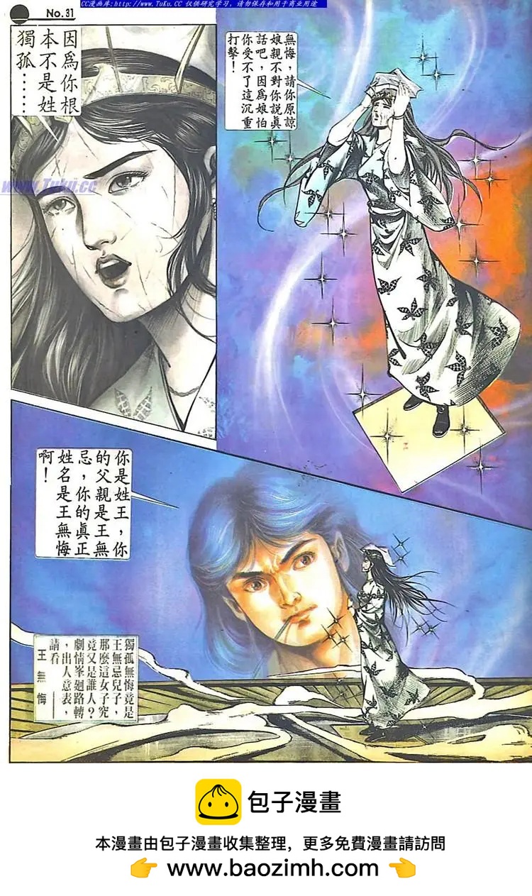 第513卷30