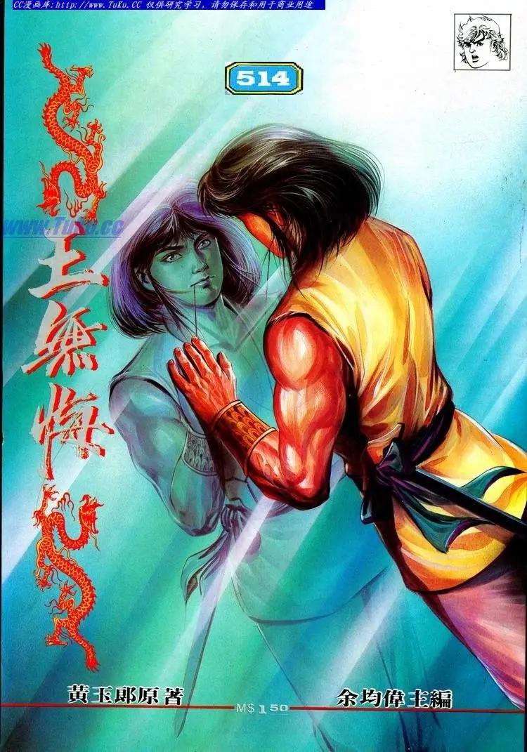 第514卷0