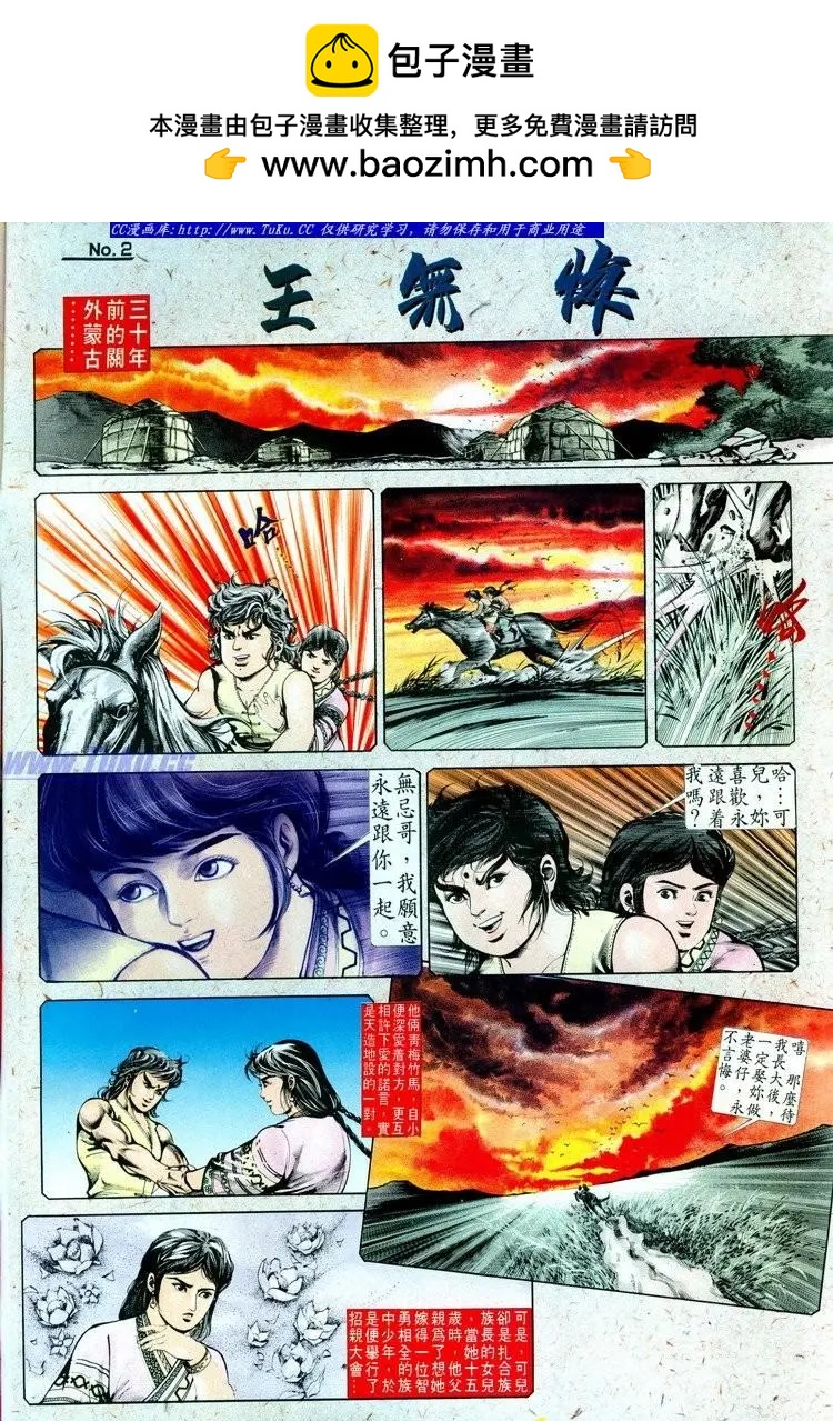 第514卷1