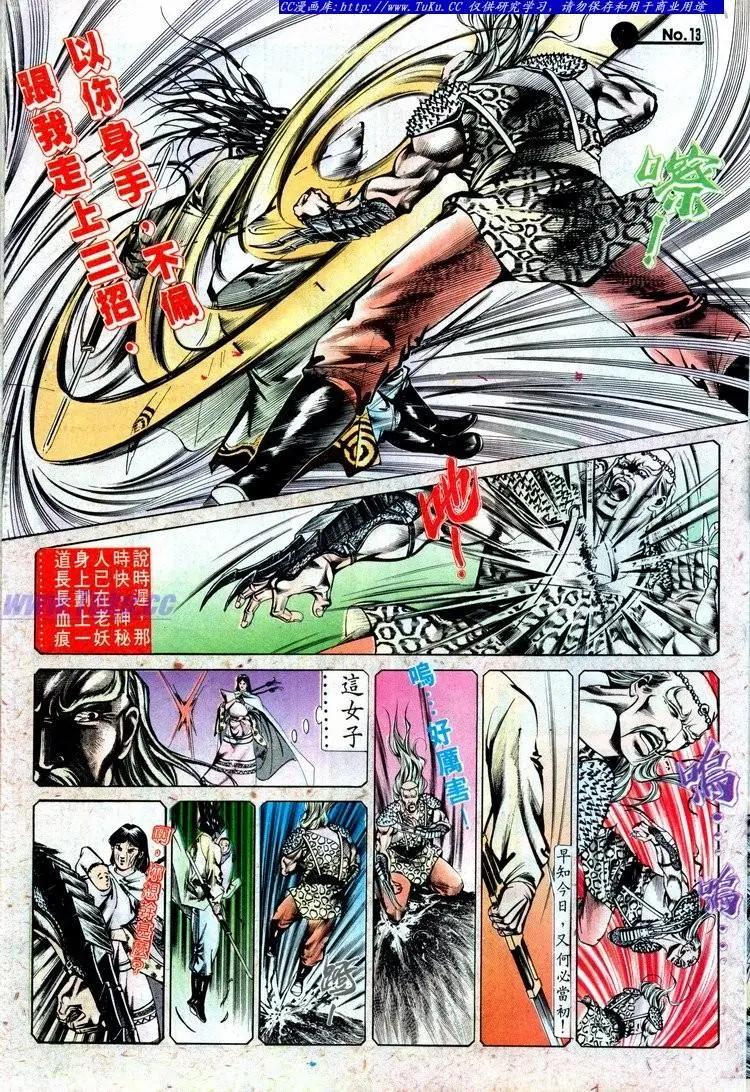 第514卷12