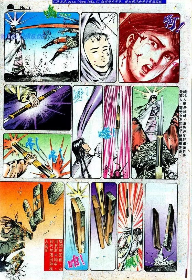 第514卷14
