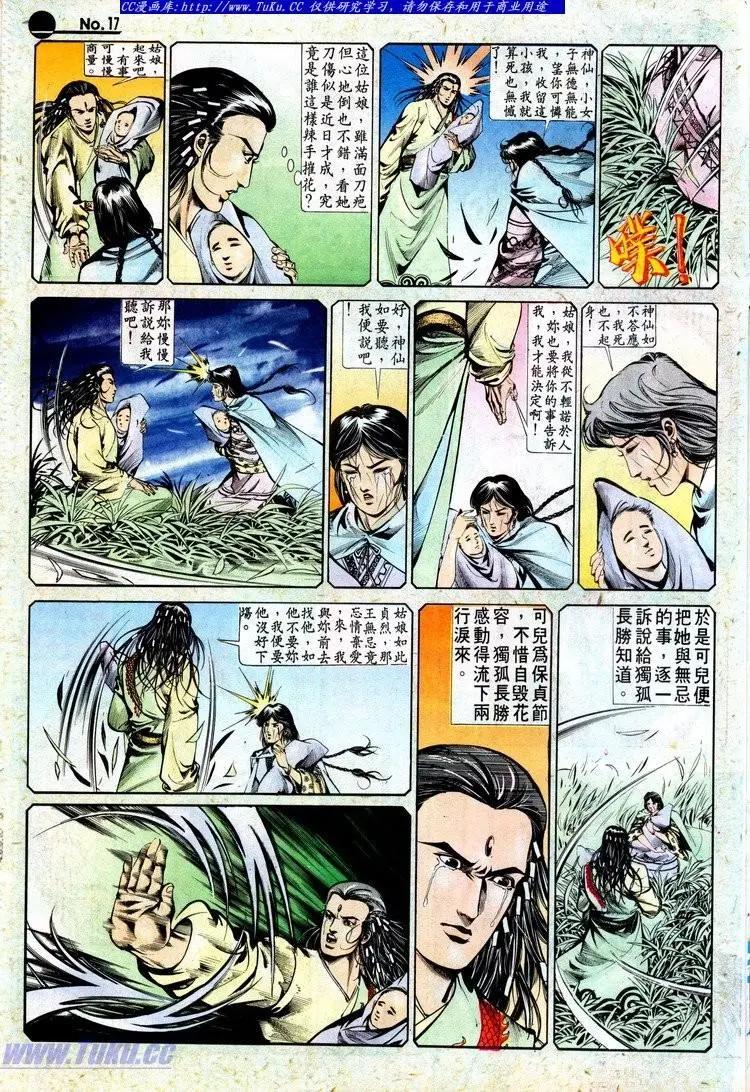 第514卷16
