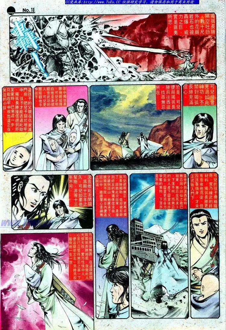 第514卷17