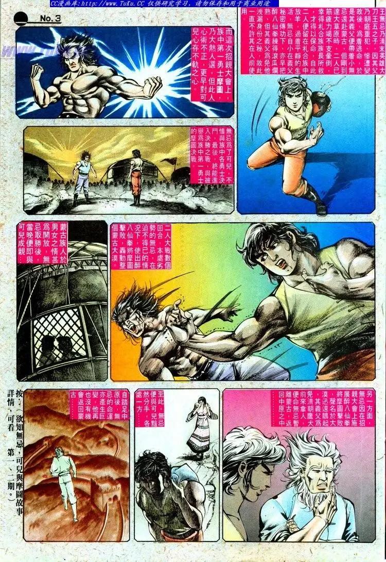 第514卷2