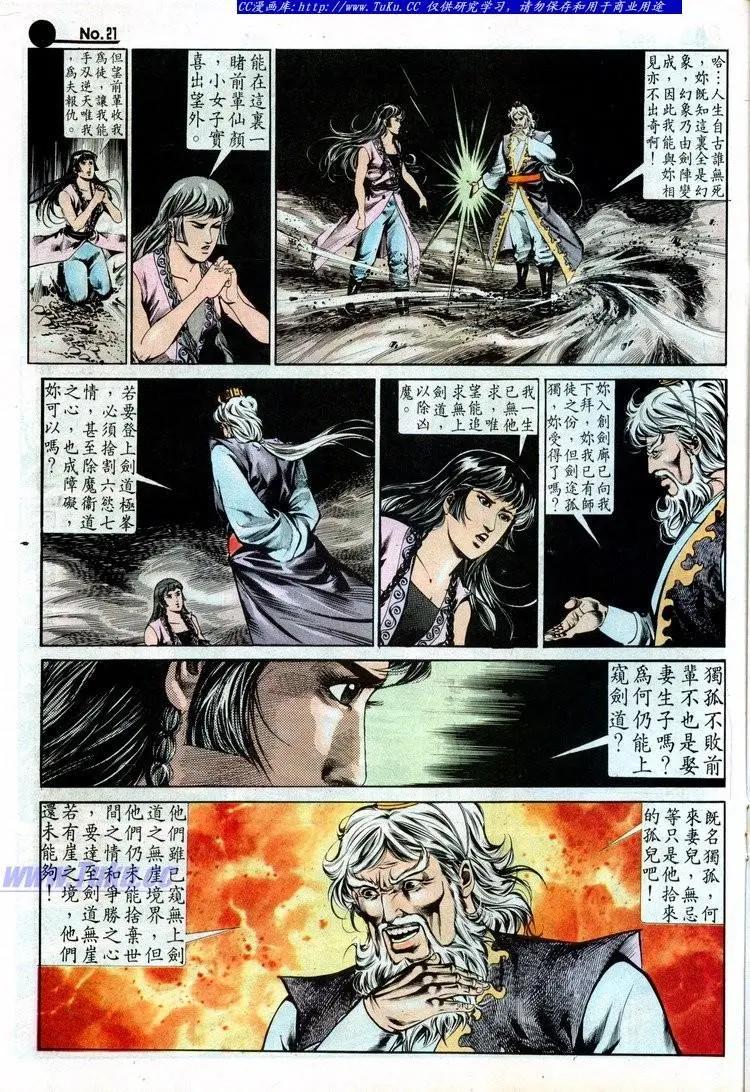 第514卷20