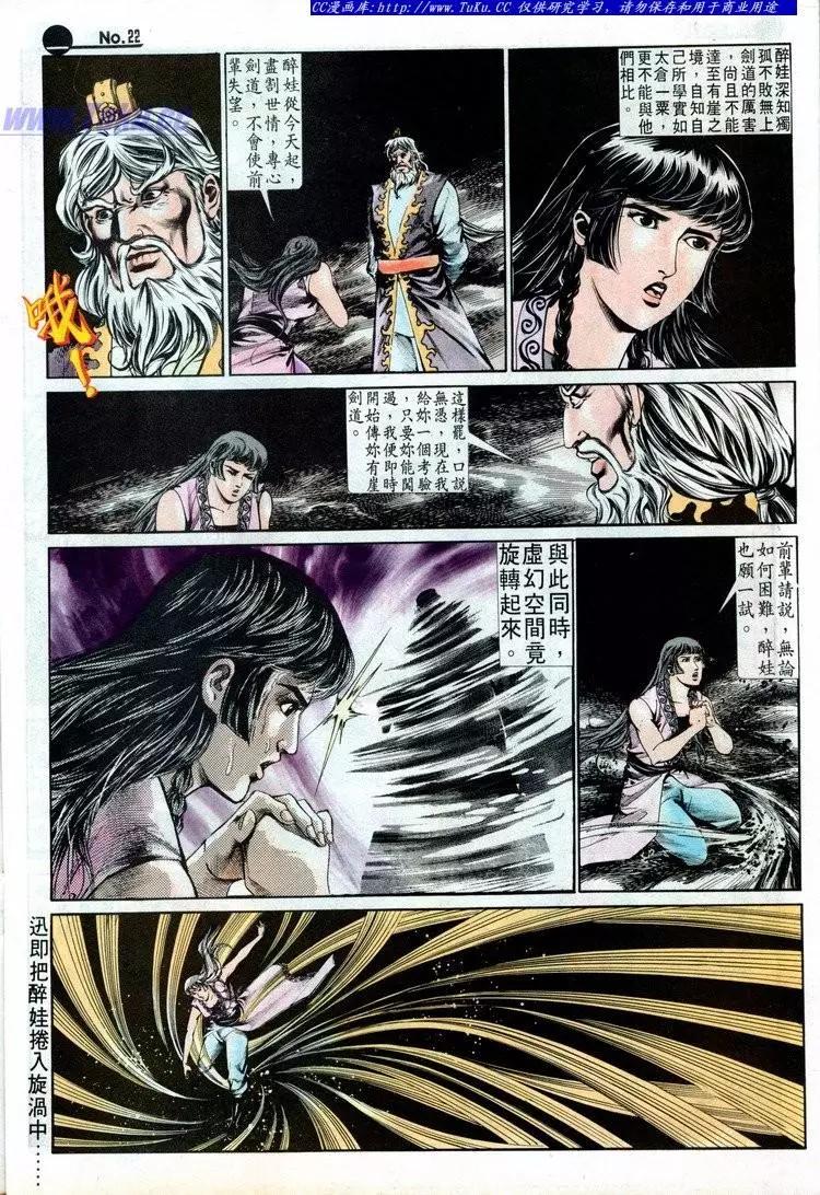 第514卷21