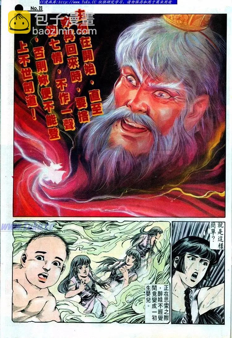 第514卷22