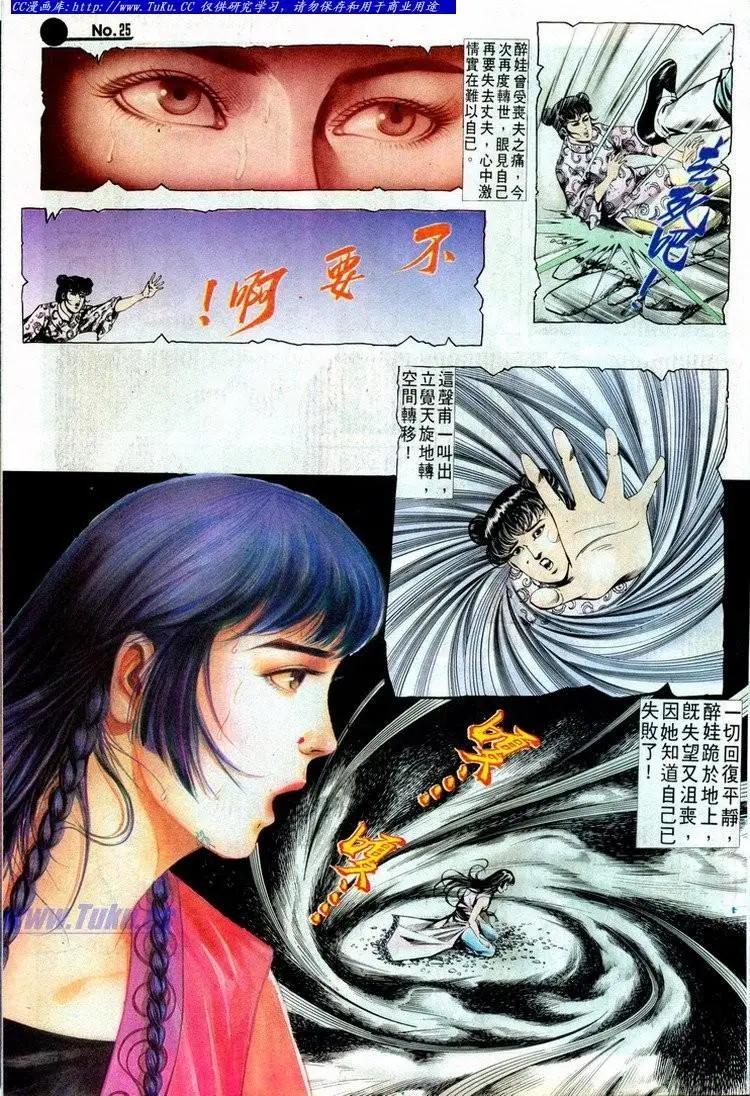 第514卷24