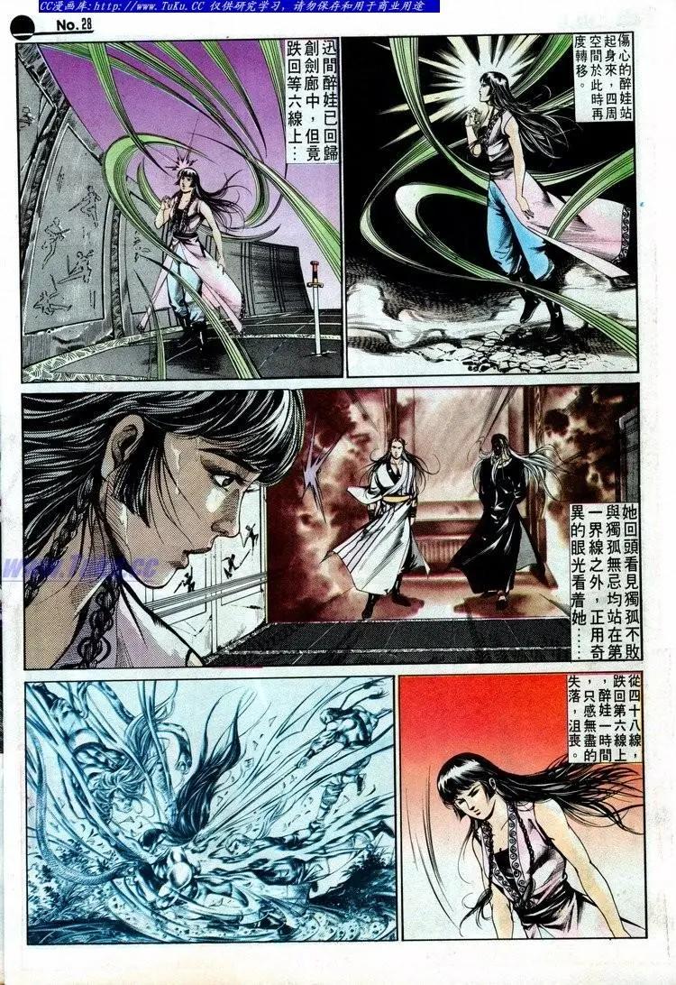 第514卷27