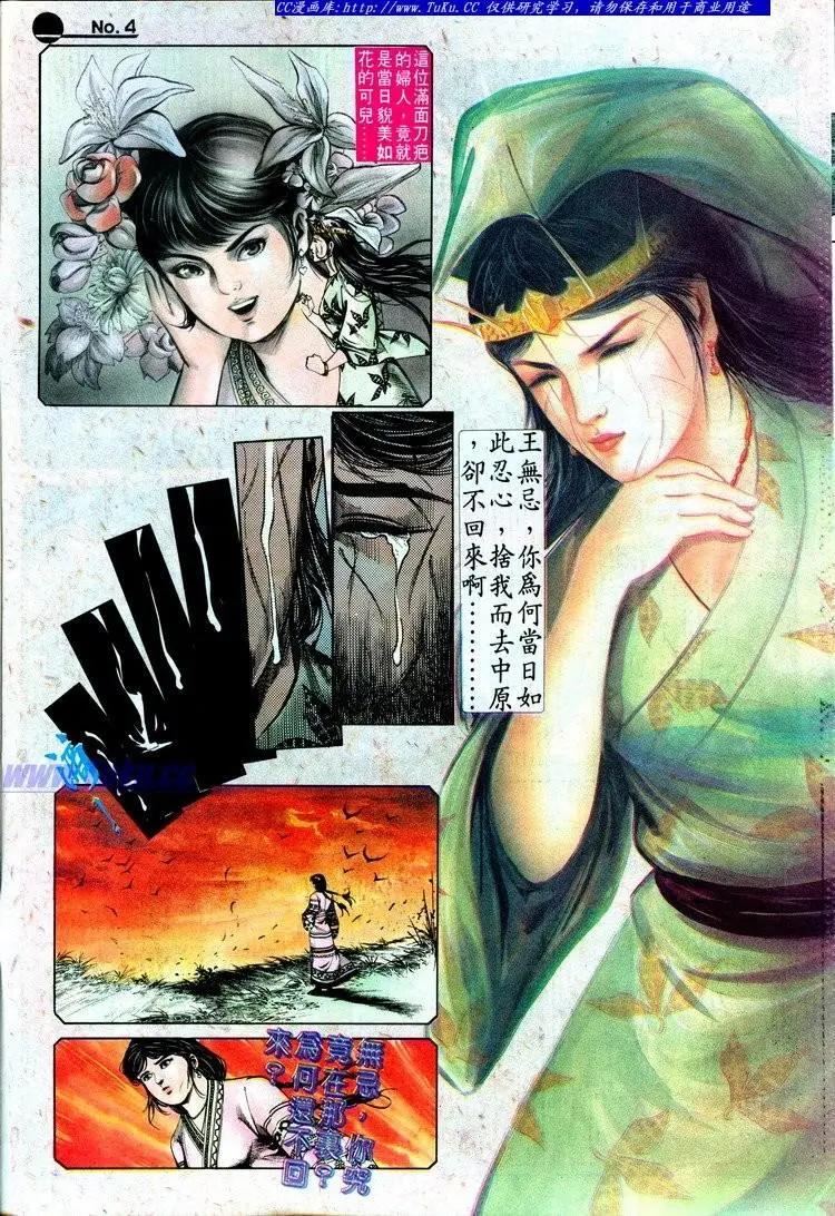 第514卷3