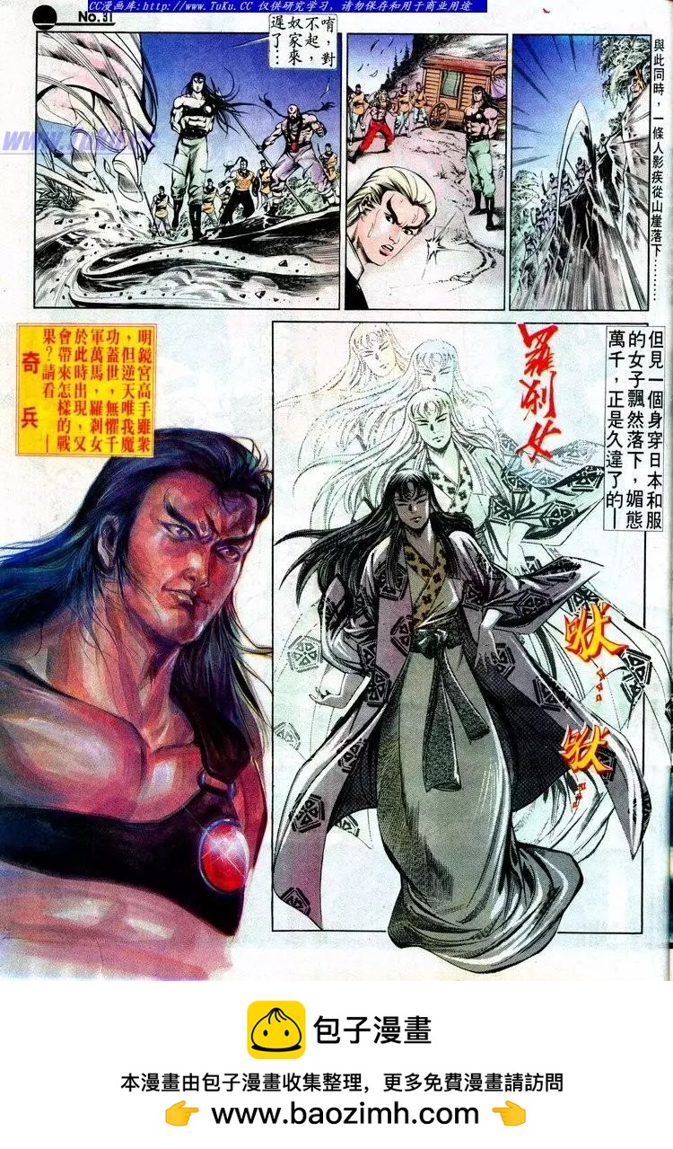 第514卷30