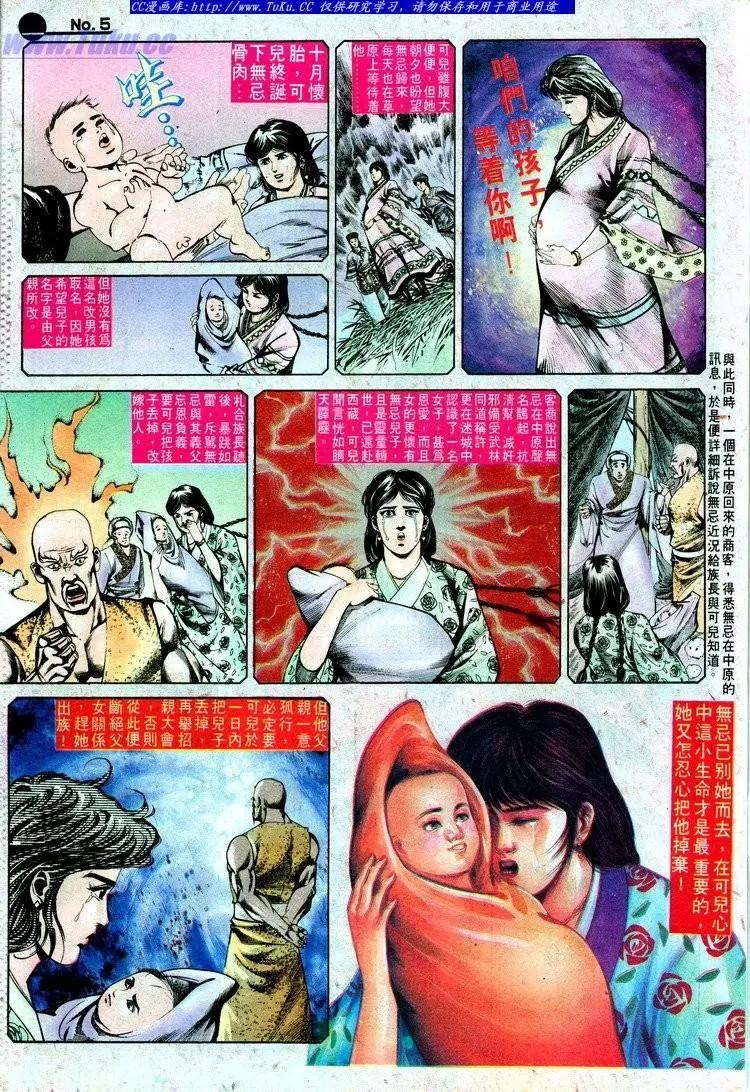 第514卷4