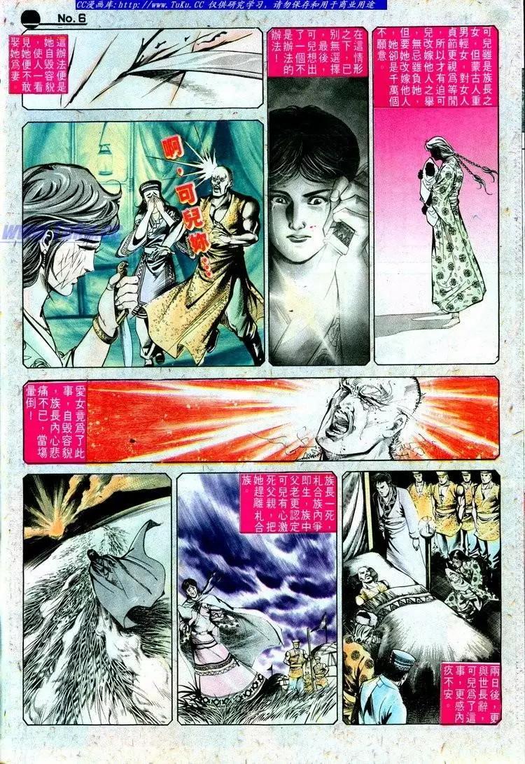 第514卷5