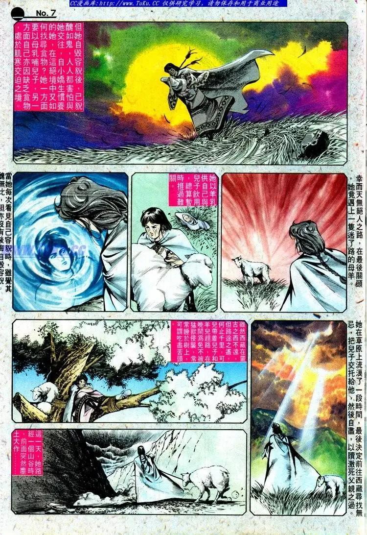 第514卷6