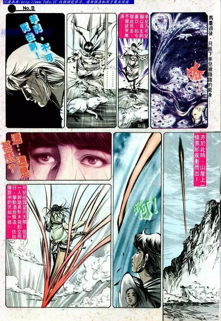 第514卷8
