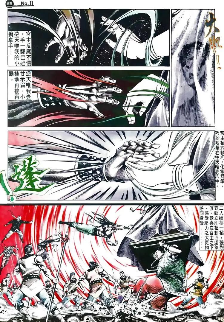 第515卷10