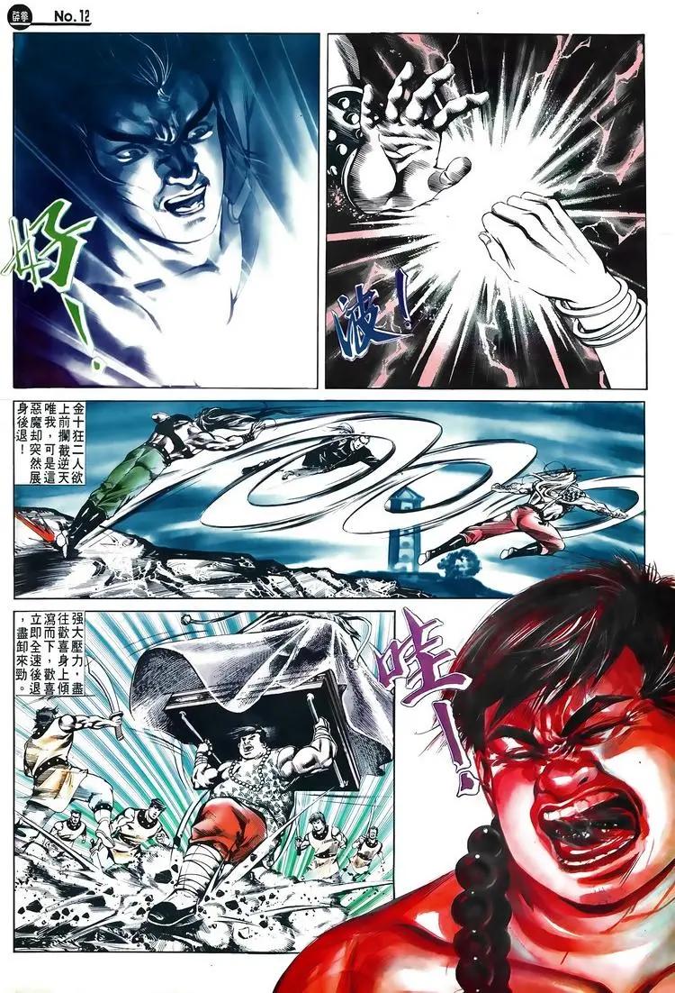 第515卷11