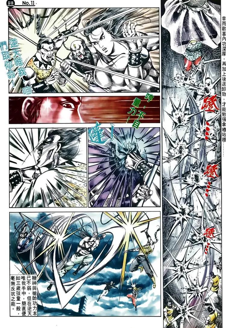 第515卷12