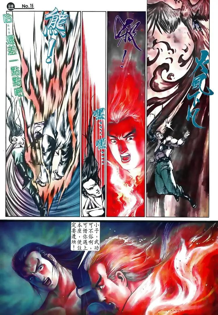 第515卷14