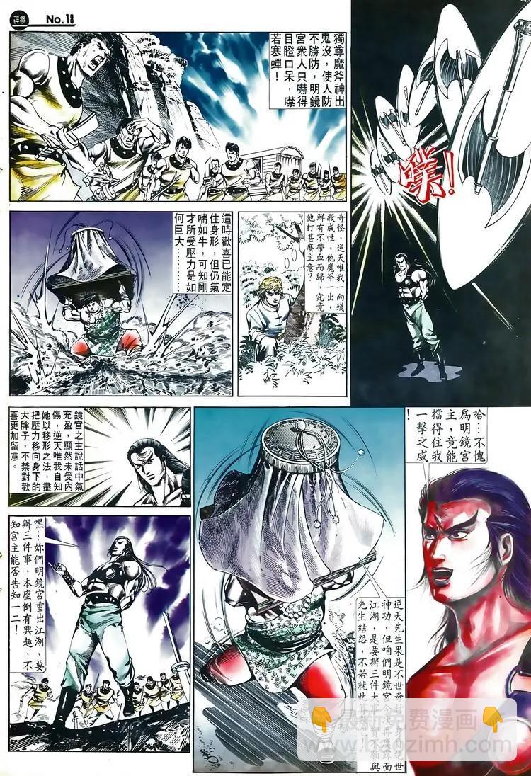 第515卷17