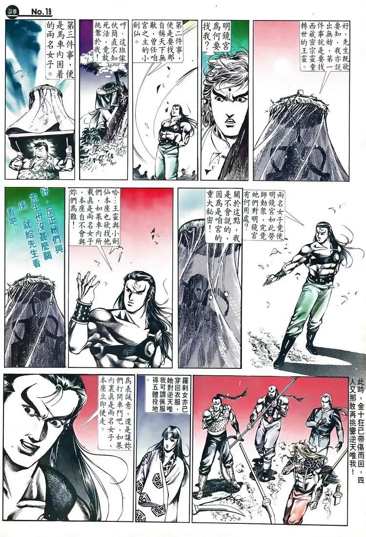 第515卷18