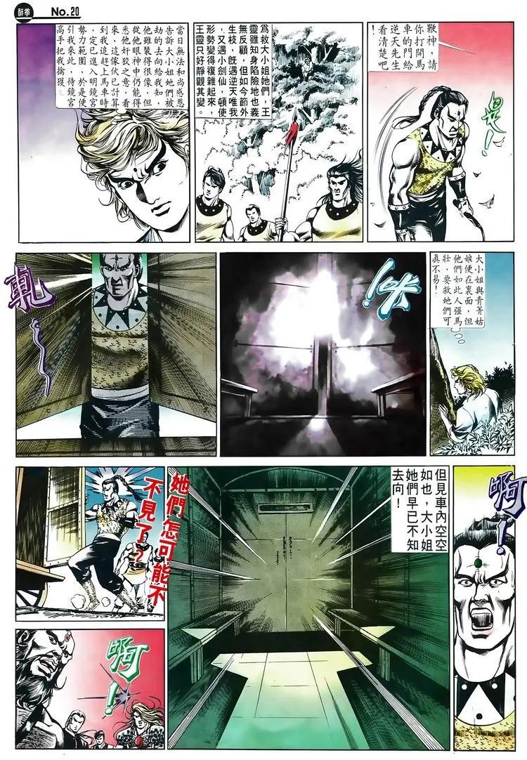 第515卷19