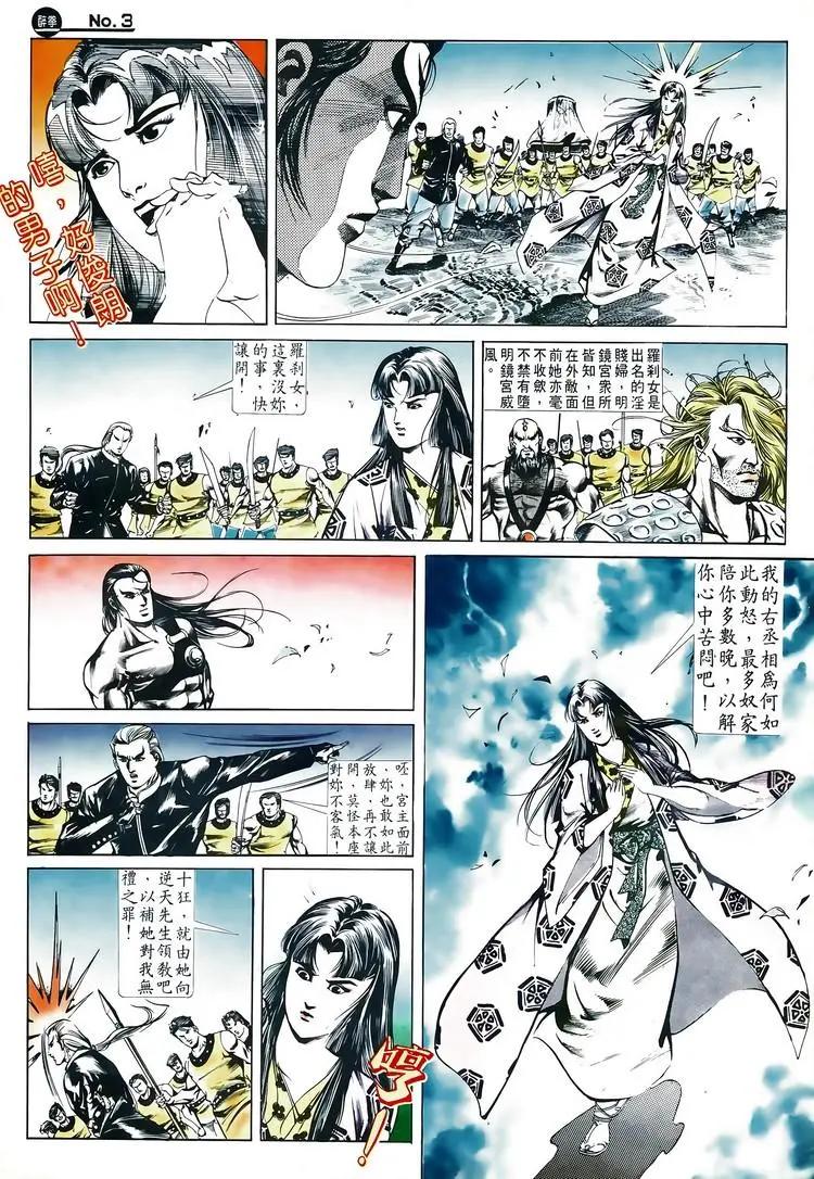 第515卷2