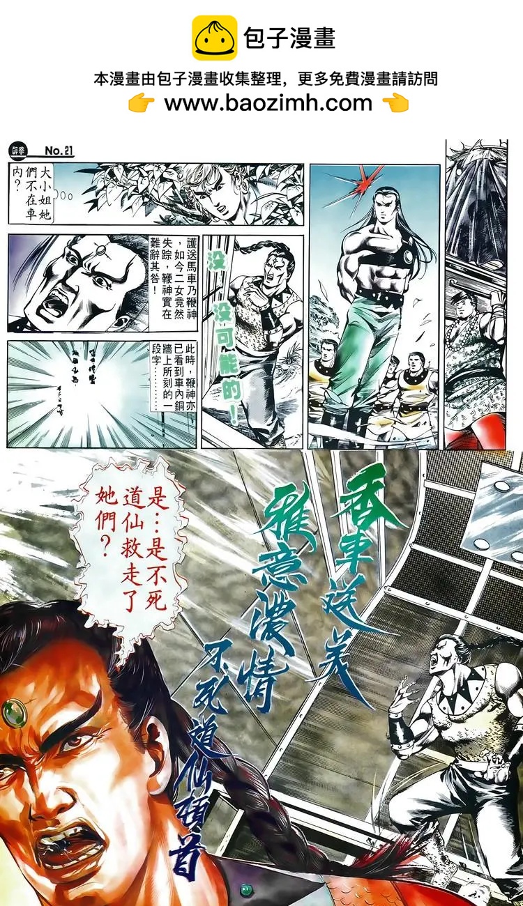 第515卷20