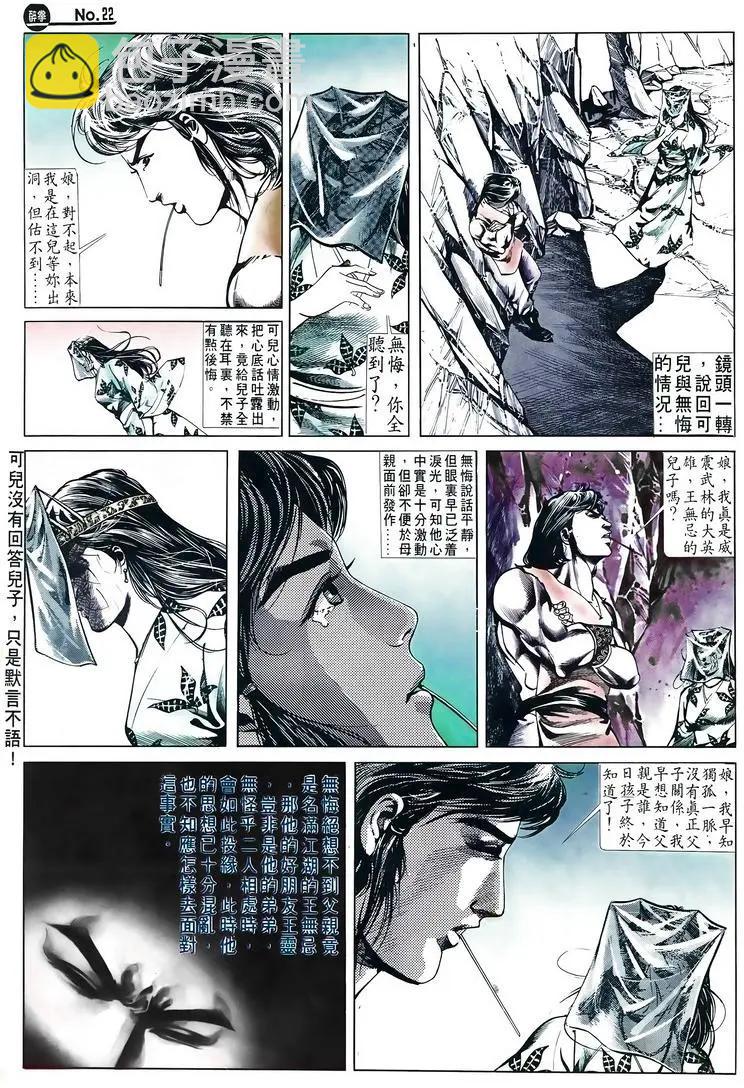 第515卷21