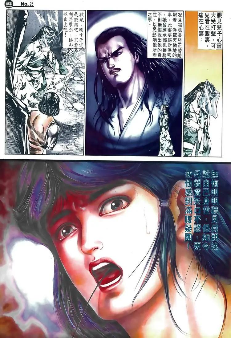 第515卷22
