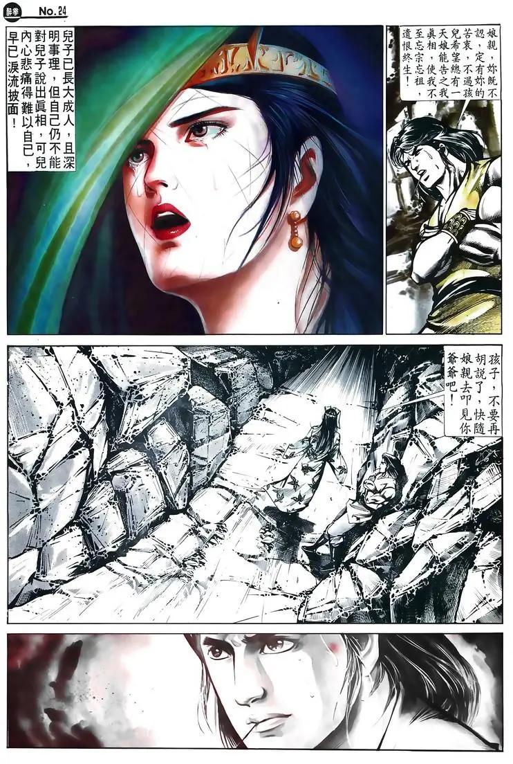 第515卷23