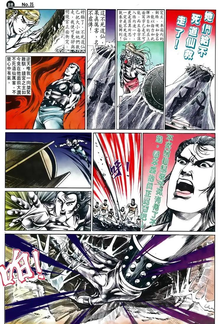 第515卷24