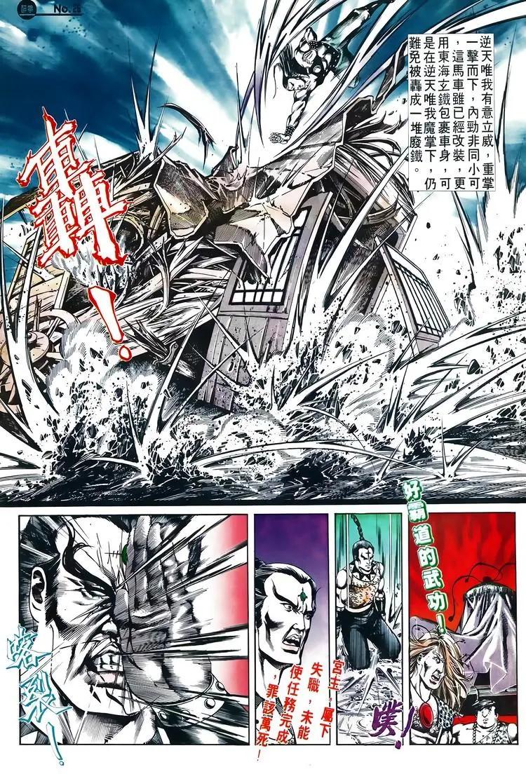 第515卷25