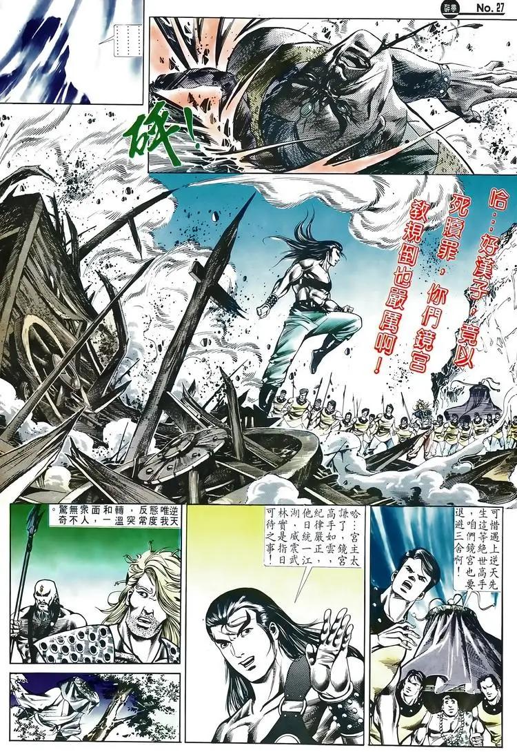 第515卷26