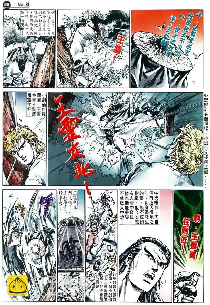 第515卷27