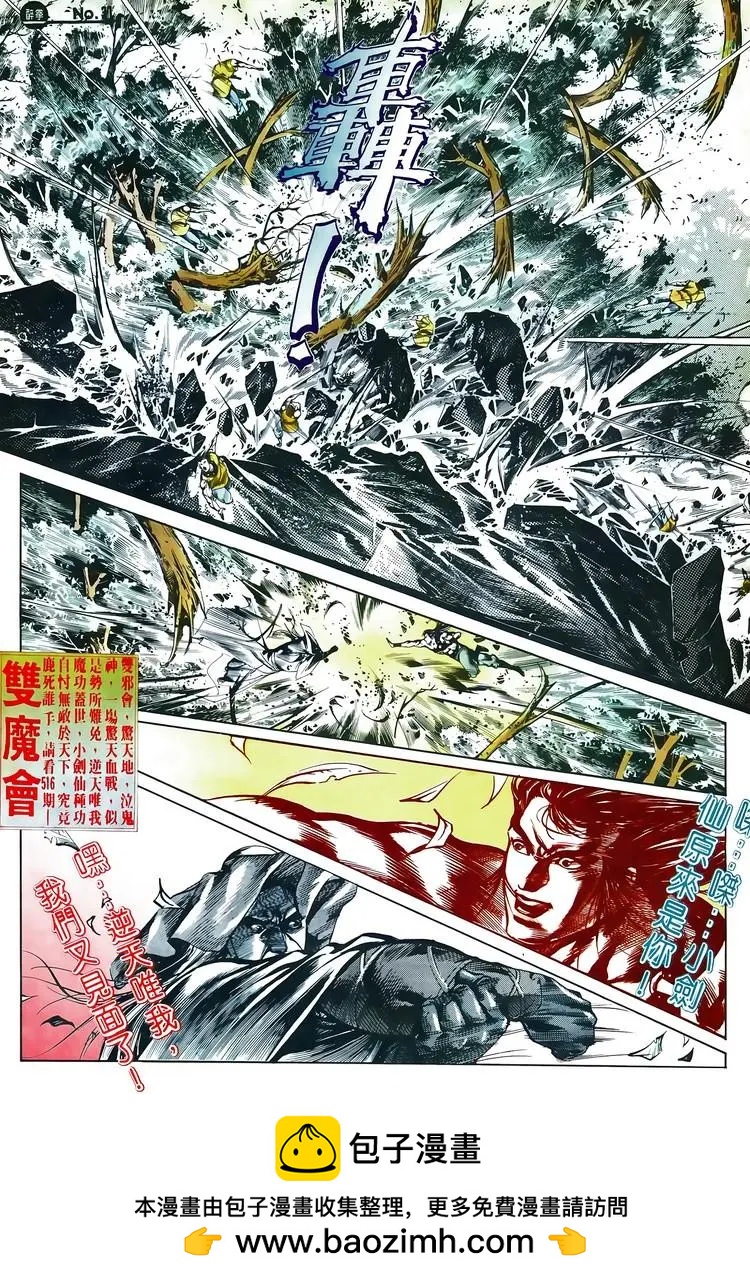第515卷30