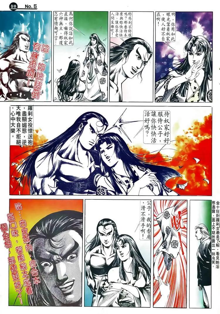 第515卷4