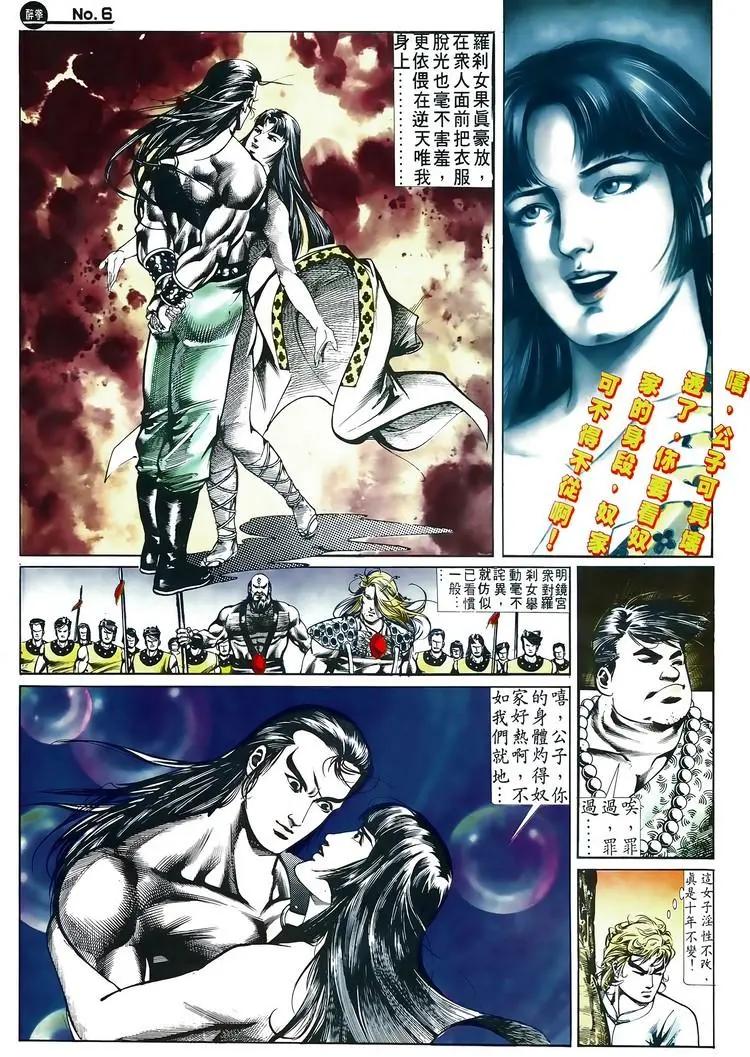 第515卷5