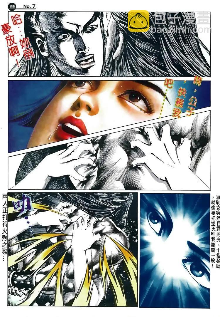 第515卷6